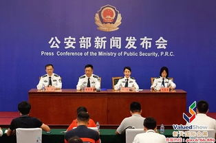 專業(yè)展覽會(huì)議策劃執(zhí)行服務(wù)機(jī)構(gòu) 新天會(huì)展助力簽證護(hù)照領(lǐng)域國(guó)際交流